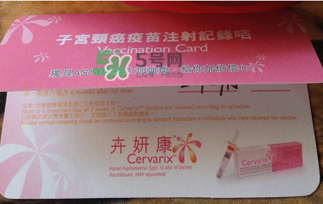 HPV疫苗中國(guó)內(nèi)地哪里可以打？HPV疫苗中國(guó)內(nèi)地哪里出售？