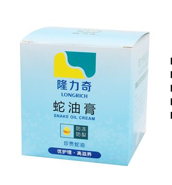 蛇油膏可以去疤痕嗎？疤痕能用蛇油膏去除嗎？