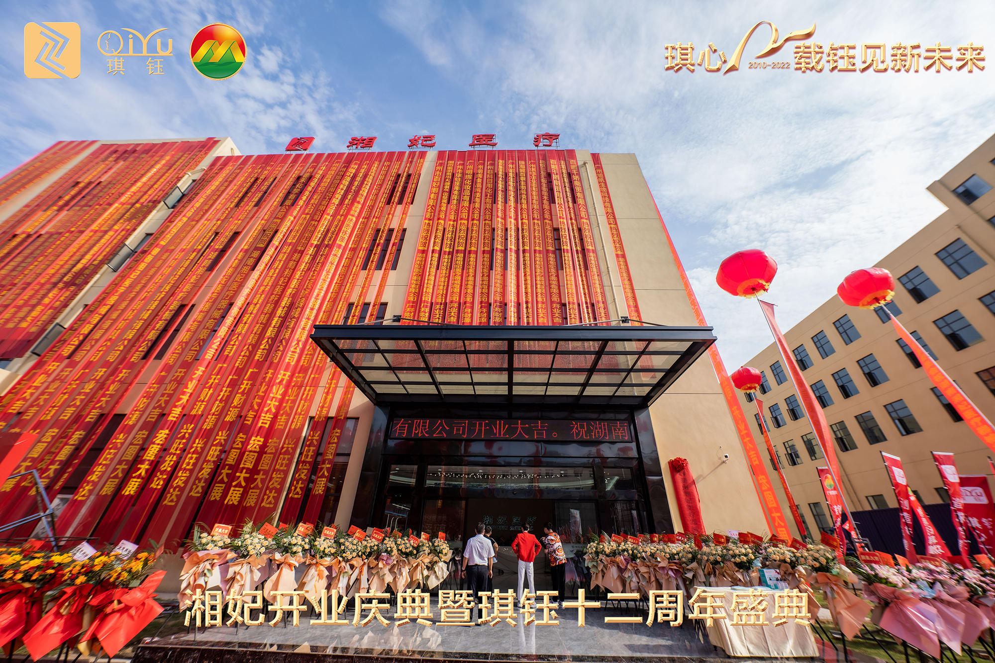 湖南湘妃醫(yī)療器械有限公司